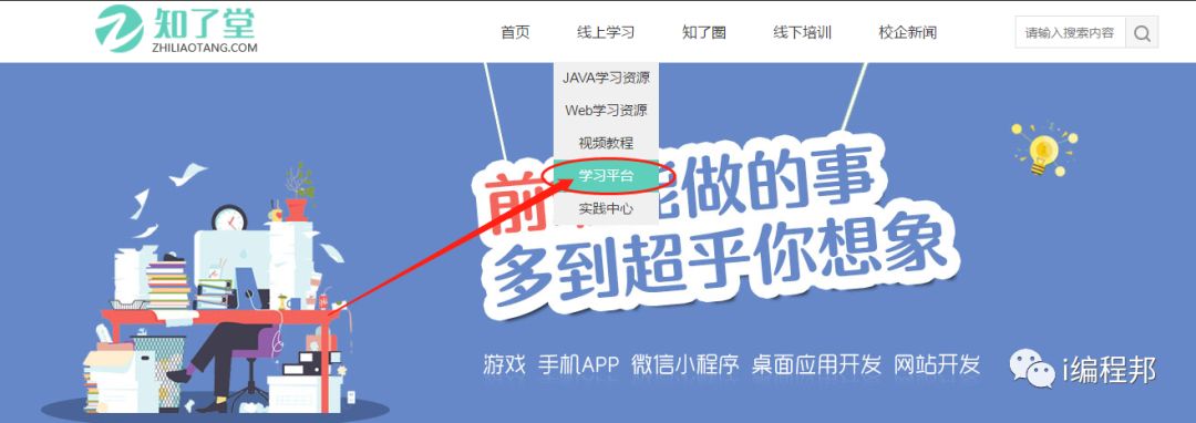 2018，学习WEB前端开发应该关注哪些新技术？