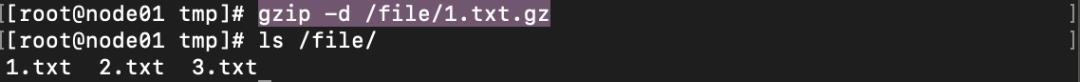 【Linux】文件目录压缩/解压缩
