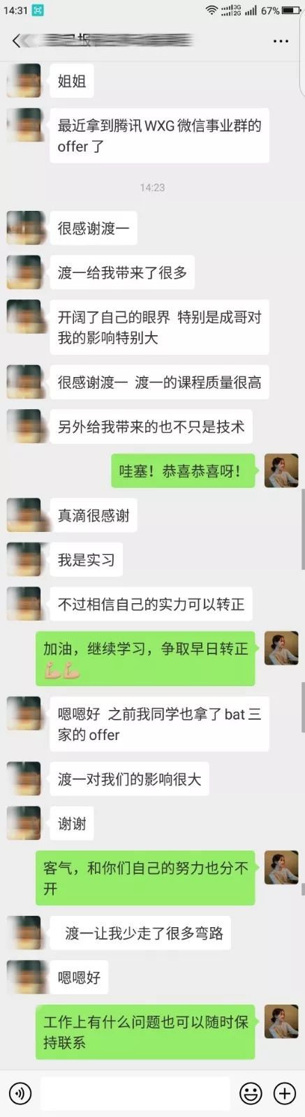 这年头，前端开发还能零基础拿到30K月薪吗？