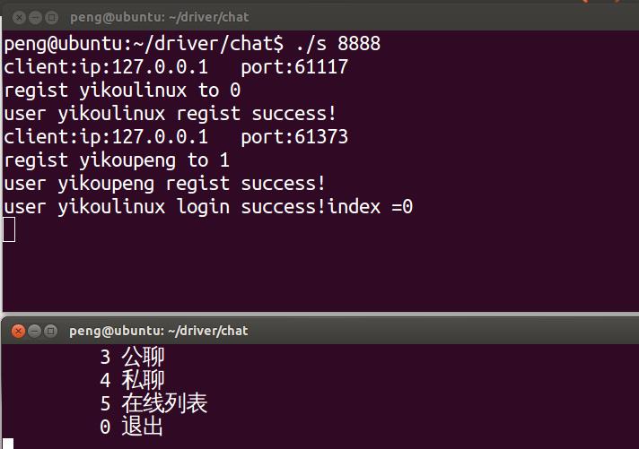 从0实现基于Linux socket聊天室-实现聊天室的登录、注册功能-3