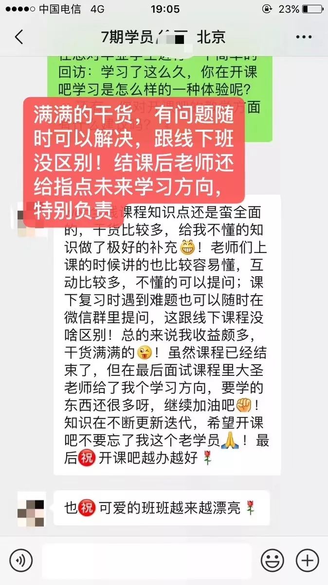 想成为阿里P6＋级别的前端开发工作者，你需要熟练掌握哪些技能?