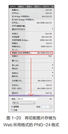 前端修炼の道 | 前端开发所需软件有哪些？