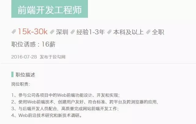 火热报名中！优设WEB前端开发零基础训练营（8月班）