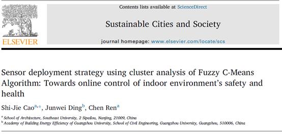 论文推送| 基于模糊C均值聚类算法的传感器部署策略:面向室内环境安全与健康的在线控制