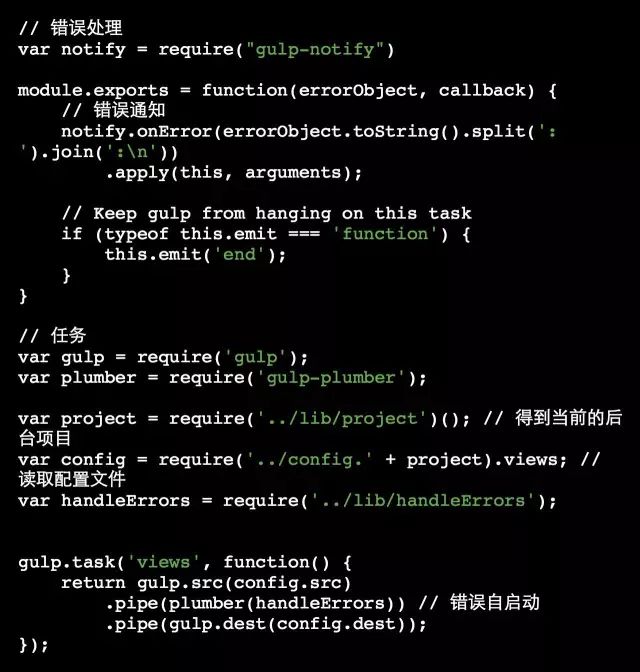 gulp & webpack整合，鱼与熊掌我都要！