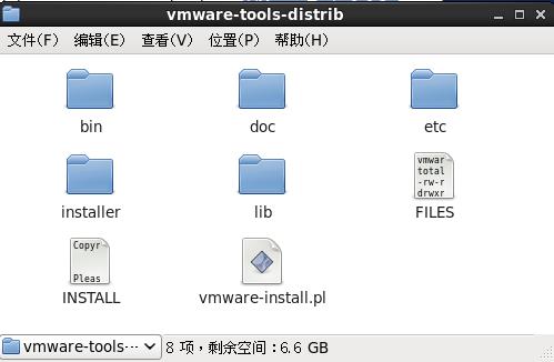 大数据技术之Linux基础