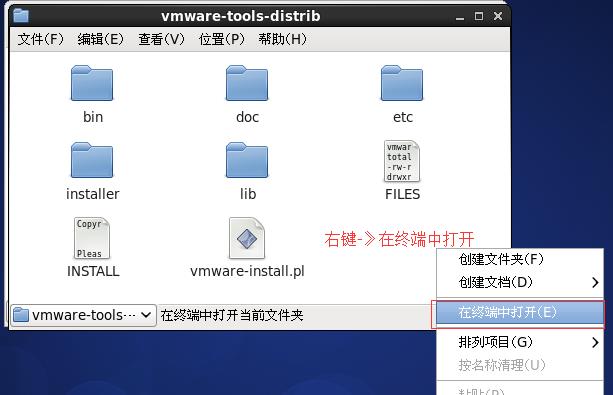 大数据技术之Linux基础