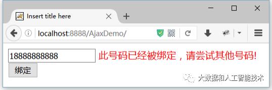 Ajax - 异步原理及Js/Jquery两种使用方式