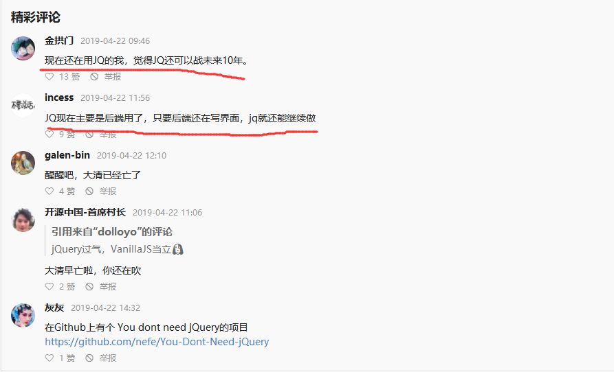 jquery发布新版修复严重漏洞​，请立即升级！