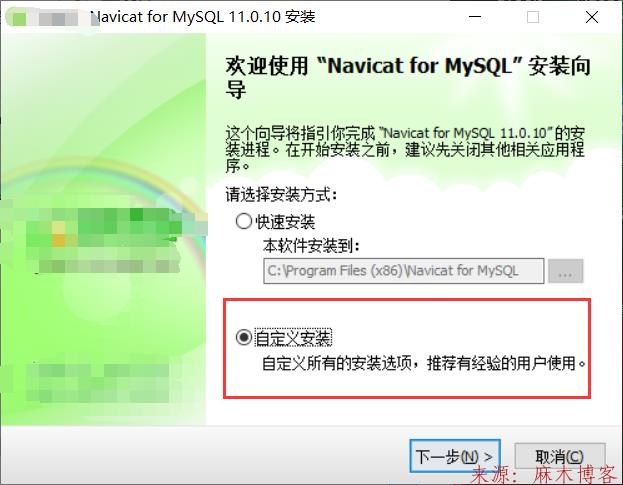 Linux-MySQL主从架构部署