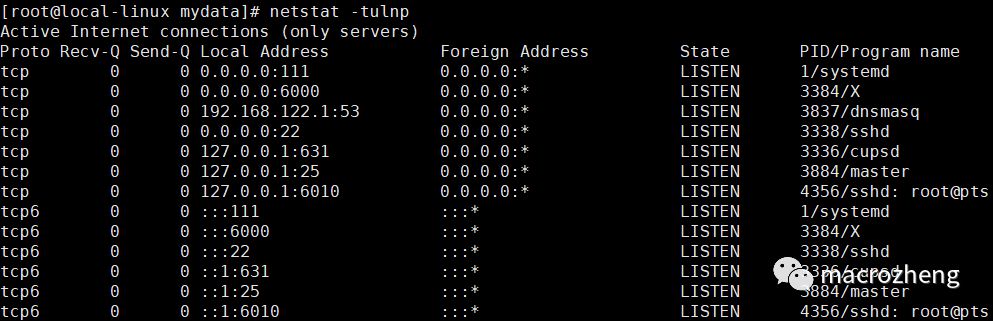 开发者必备Linux命令