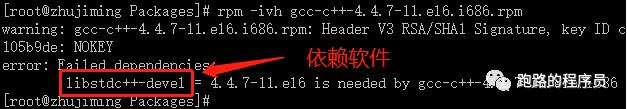 Linux系统自定义安装C语言gcc编译器图文详细教程