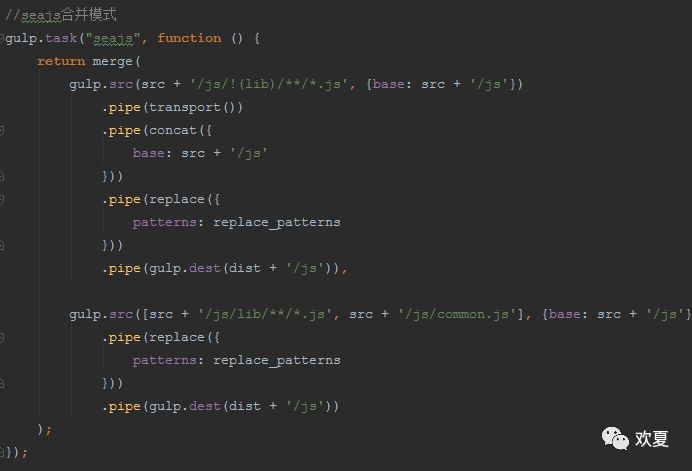 介绍一种基于gulp对seajs的模块做合并压缩的方式