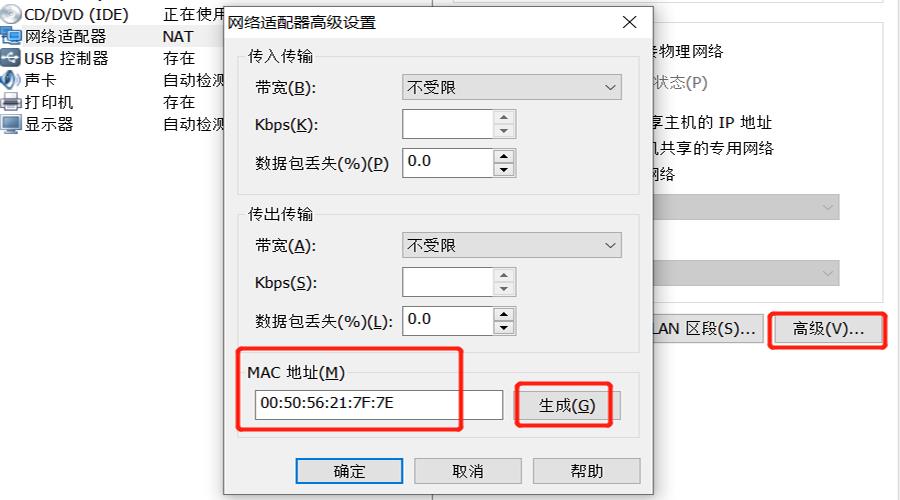 3步在Linux虚拟机搭建Hadoop