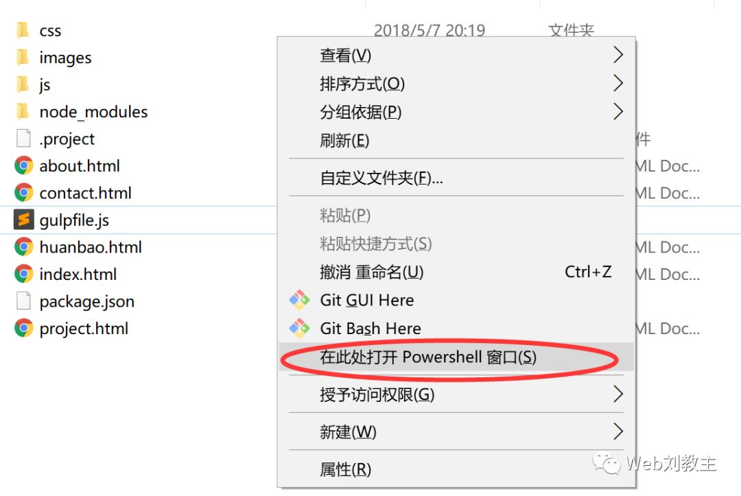 Gulp压缩js、css、img、html提高页面打开速度