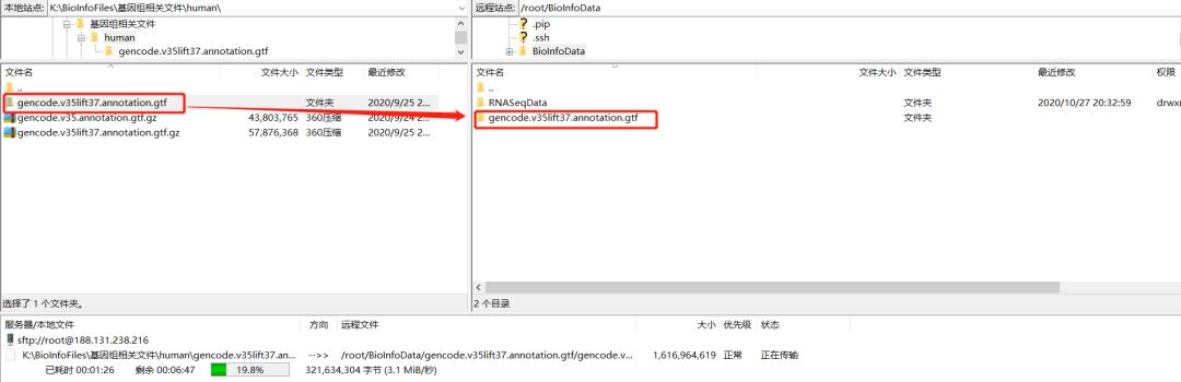 Linux笔记【008】| 文件系统与文件压缩