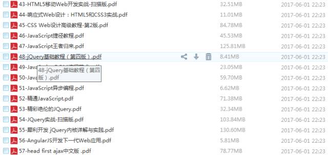 再也不用花冤枉钱了，100本Web前端开发电子书免费送