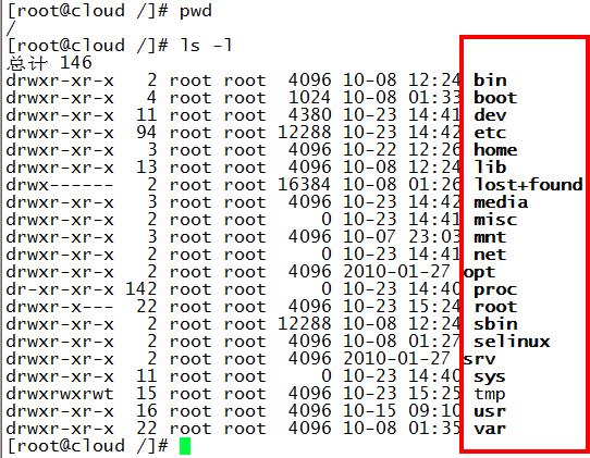 大数据技术之Linux基础