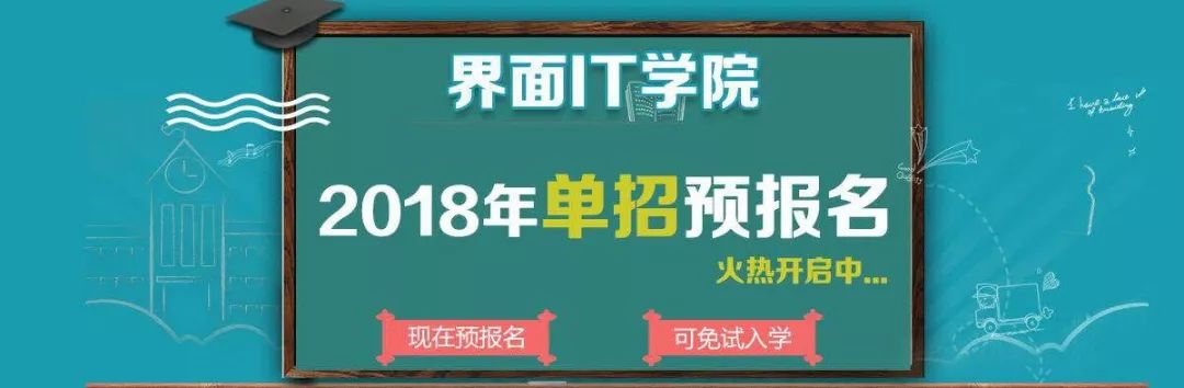 【干货教程】关于Web前端开发的前景及薪资待遇分析！