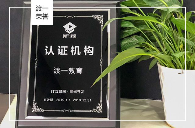 这年头，前端开发还能零基础拿到30K月薪吗？