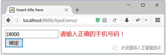 Ajax - 异步原理及Js/Jquery两种使用方式