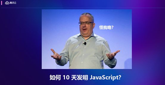 从 jQuery 到 Serverless