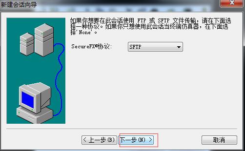 大数据技术之Linux基础