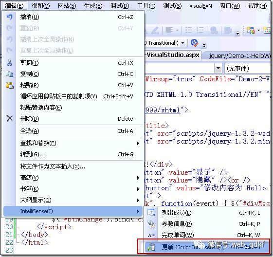 从零开始学习jQuery (一) 开天辟地入门篇