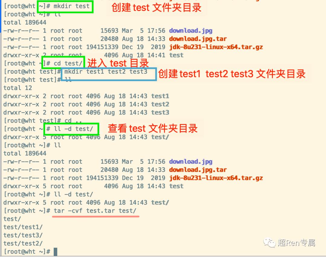 ​Linux 系统 tar 文件压缩打包命令