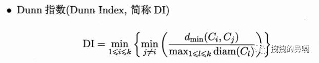 聚类算法学习笔记（一）