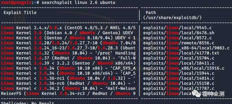 关于linux权限提升的一些方法