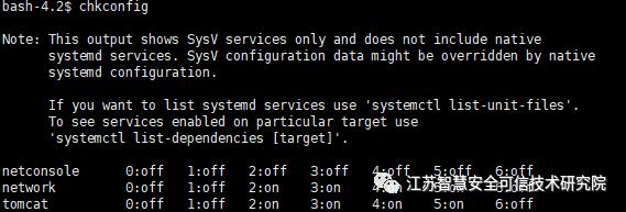 红队视角下Linux信息收集