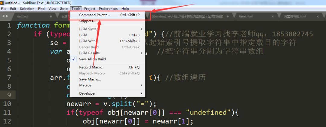 前端开发必备神器！史上最全的 Sublime Text 汉化、插件安装合集