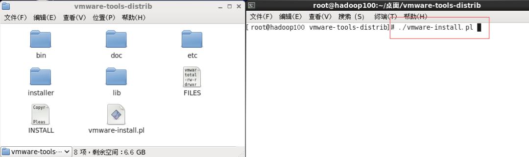 大数据技术之Linux基础