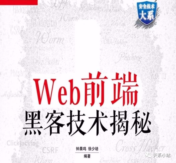 关于学习前端开发的一些见解和看法