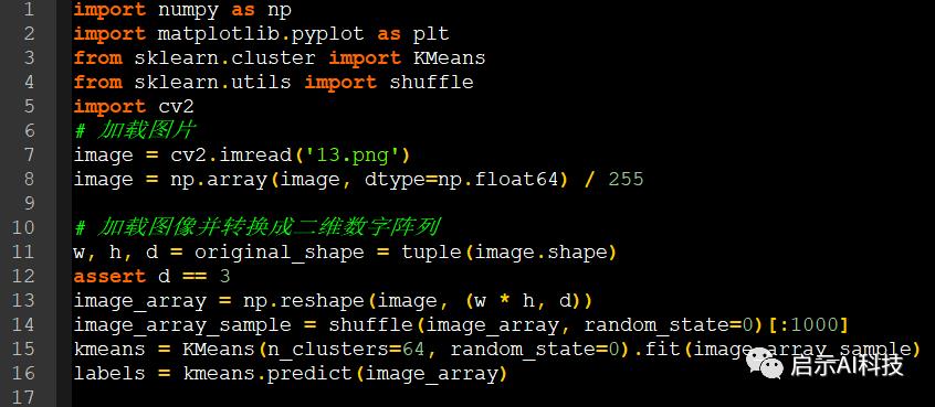 sklearn聚类算法用于图片压缩与图片颜色直方图分类