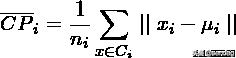 聚类算法的评估指标