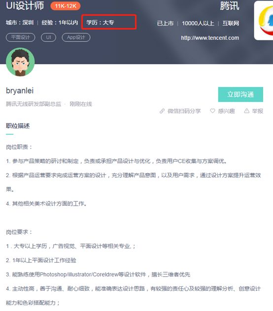 前端开发如何做一款自己的APP？会这些就够了！