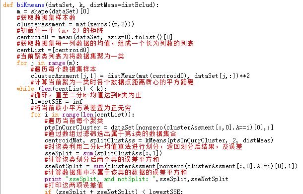 读书笔记（8）│k-means聚类算法及应用