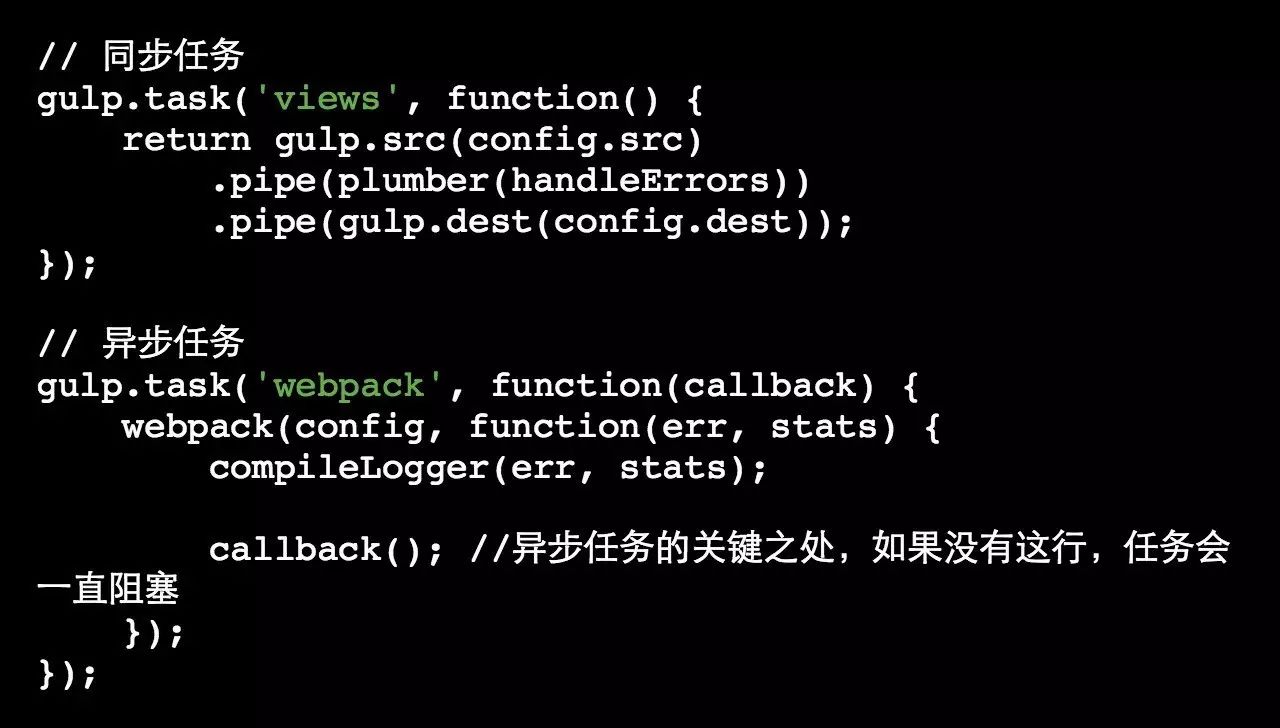 【第717期】gulp & webpack整合，鱼与熊掌我都要！