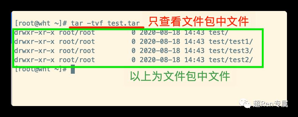 ​Linux 系统 tar 文件压缩打包命令