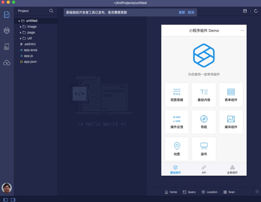 前端开发人员的桌面应用神器 Electron