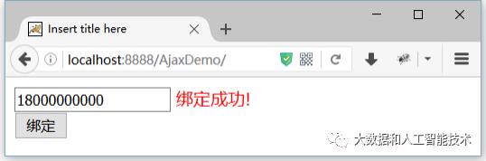 Ajax - 异步原理及Js/Jquery两种使用方式