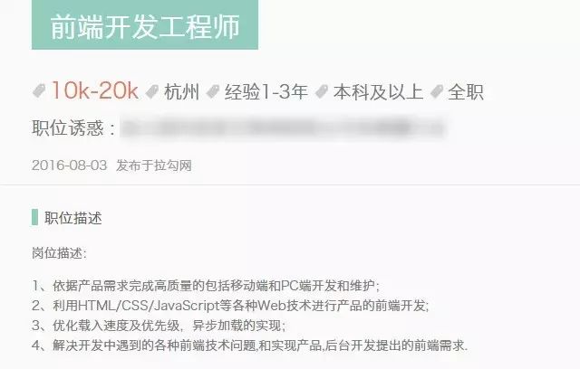 火热报名中！优设WEB前端开发零基础训练营（8月班）