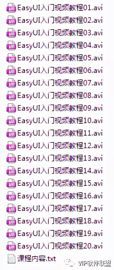 jQuery EasyUI入门+进阶视频教程