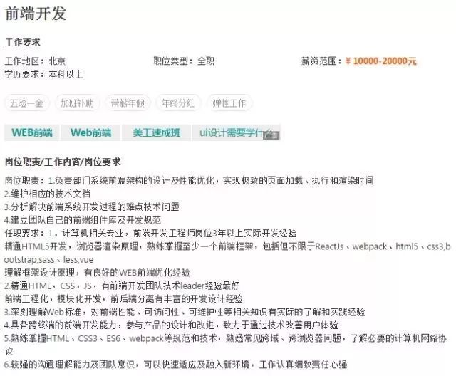 中软国际java web 好不好？为什么前端开发不会被Ai取代，反而薪资会越来越高？