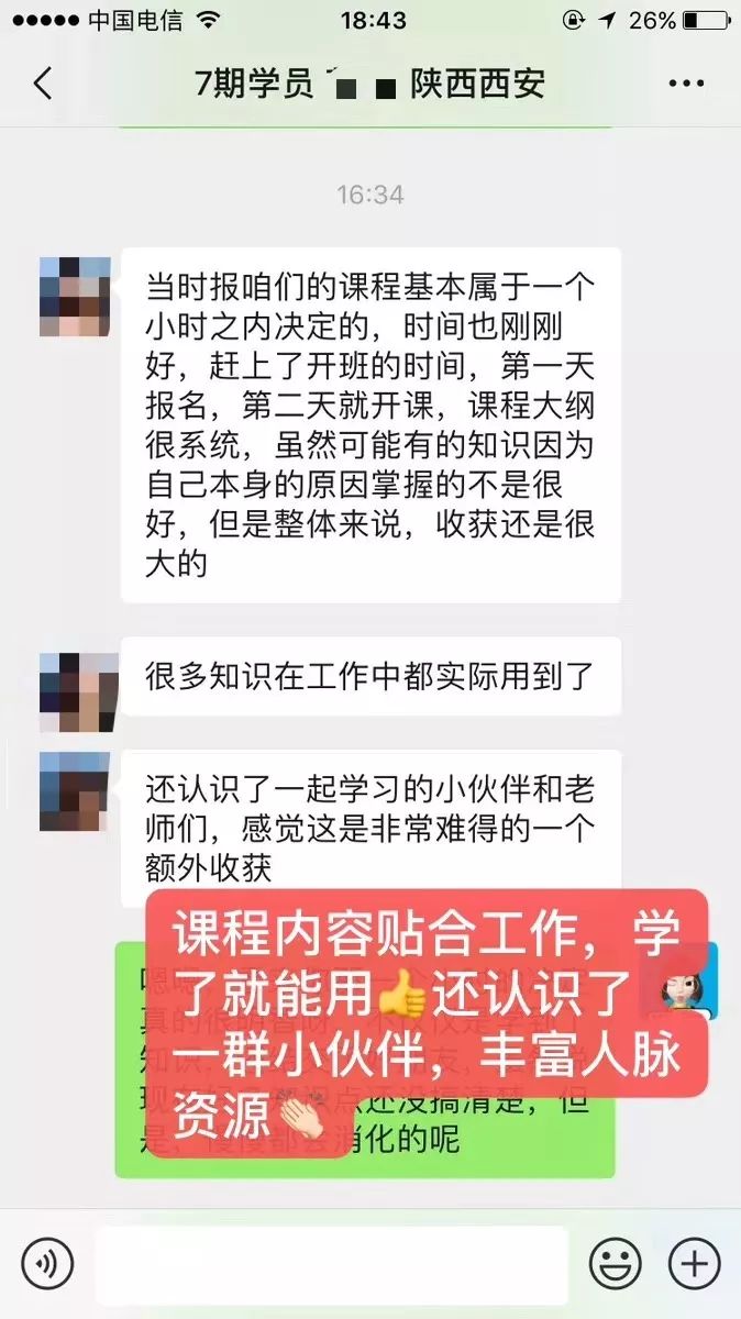 想成为阿里P6＋级别的前端开发工作者，你需要熟练掌握哪些技能?