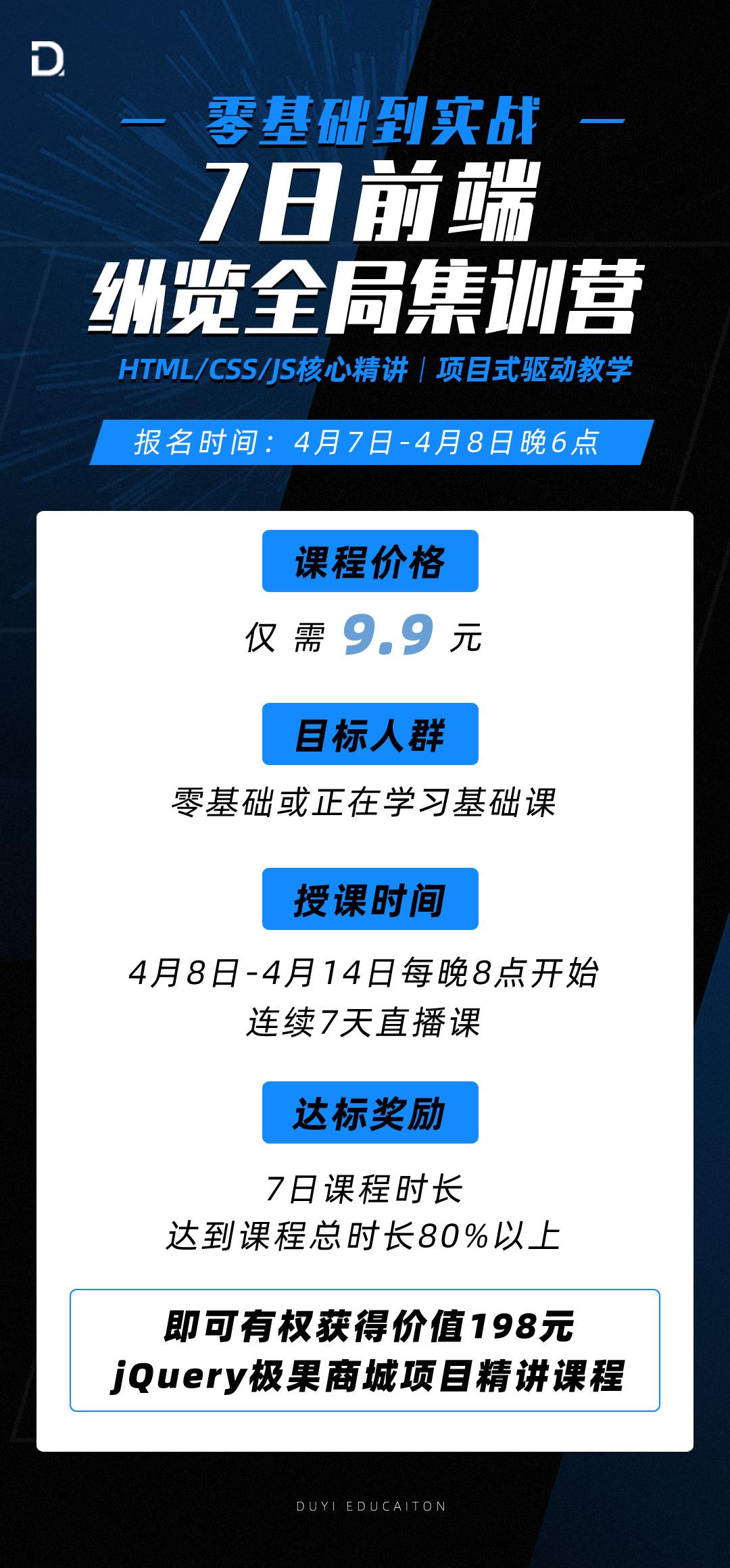 这年头，前端开发还能零基础拿到30K月薪吗？