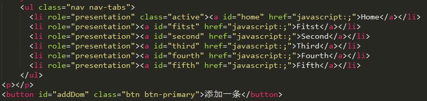 jQuery on 事件的灵活应用