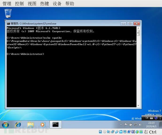 在Kali Linux 2020系统中安装、配置和使用cuckoo沙箱